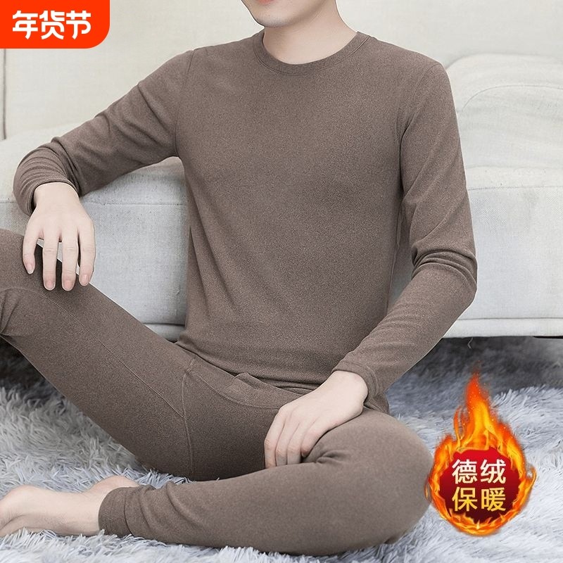 2026秋冬男士打底保暖衣磨毛秋衣秋裤德绒打底套装半高领氨纶双面,女士内衣/男士内衣/家居服,保暖套装,淘宝优惠券,粉丝福利购,淘宝优惠卷