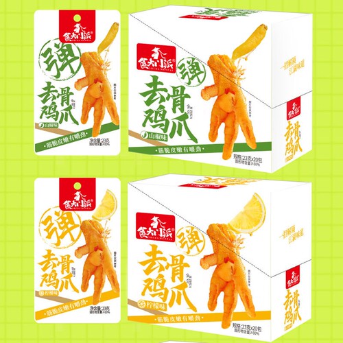 去骨凤爪解馋小零食开袋即食鸡爪