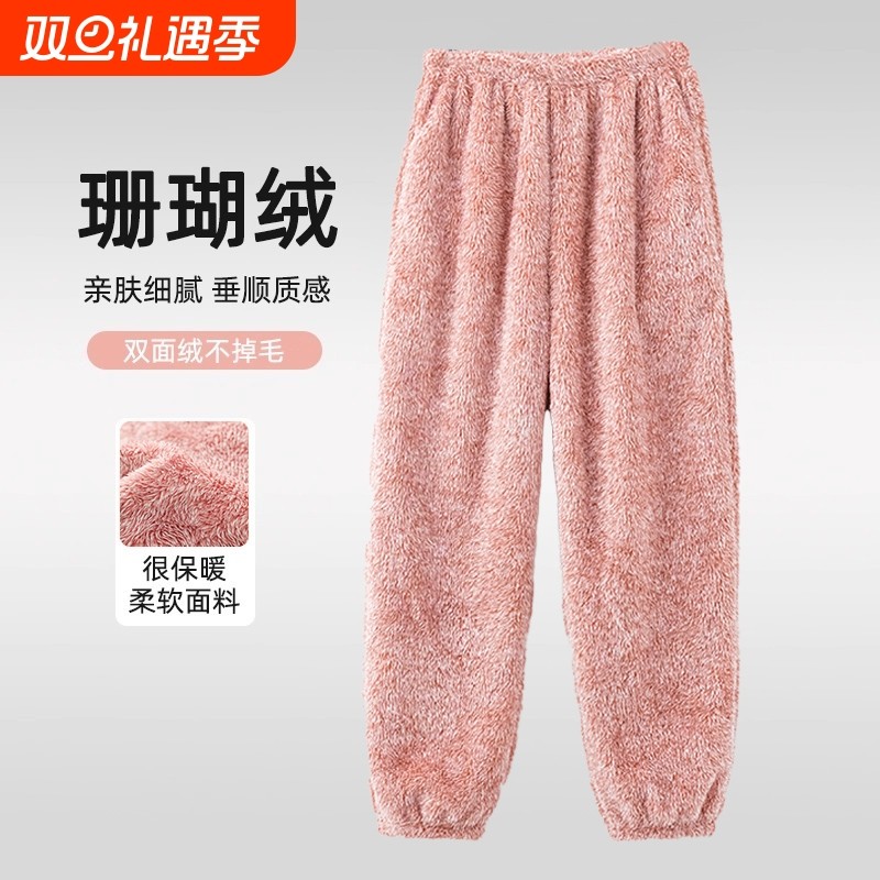 睡裤女冬季法兰绒裤子女士大码加绒加厚暖暖裤珊瑚绒家居裤可外穿