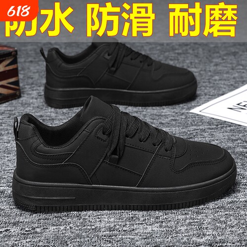 2026春季男鞋回叻男鞋子厨师鞋防滑劳保工作鞋运动休闲纯黑色板鞋