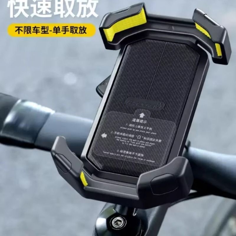 自行车手机架防震山地车公路车把立支架2025新款骑行导航专用装备