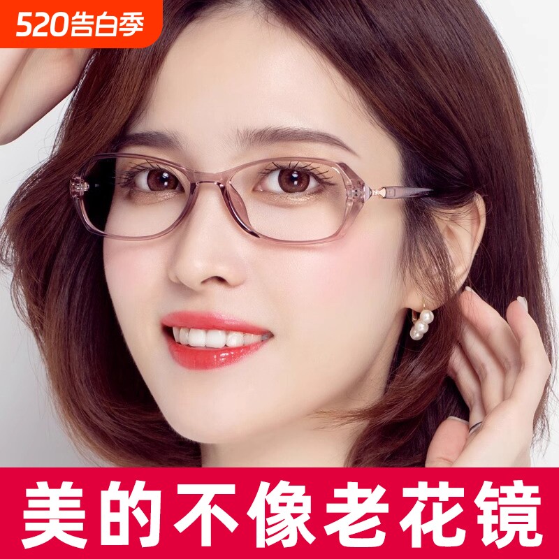 老花镜女士时尚超轻老人防蓝光高档舒适老光眼镜防疲劳高清镜片