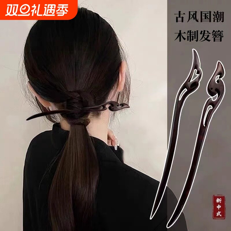 木质发簪女新中式高级感簪子日常通勤马面裙古风檀木盘发发钗头饰