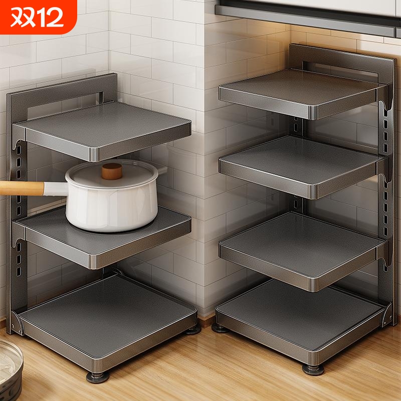 枪灰厨房锅具架多层置物架可折叠多功能收纳锅架子水槽下落地台面