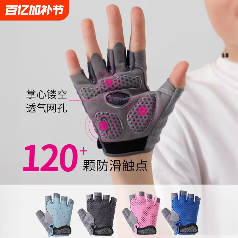 儿童运动手套户外透气防滑耐磨单杠攀岩骑车自行车斯巴达骑行