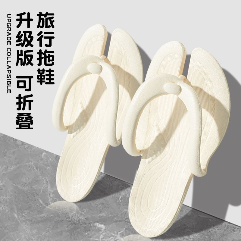沙滩拖鞋女款可下水防滑速干易收纳折叠便携夏天女生海边穿旅行