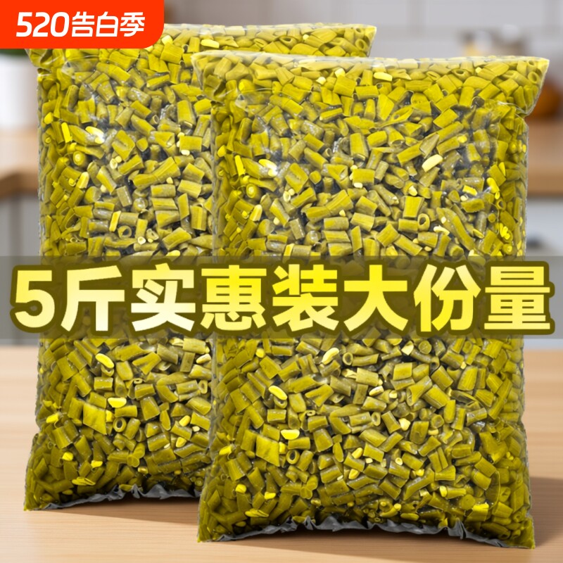 酸豆角酸豇豆农家自制商用批发整箱下饭菜咸菜腌菜腌豇豆泡豇豆