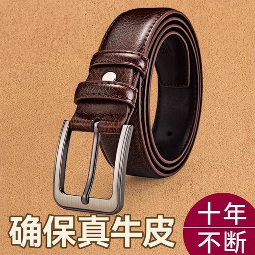 保罗老式针扣红色皮带男士裤带头层牛皮复古商务牛仔裤腰带纯牛皮