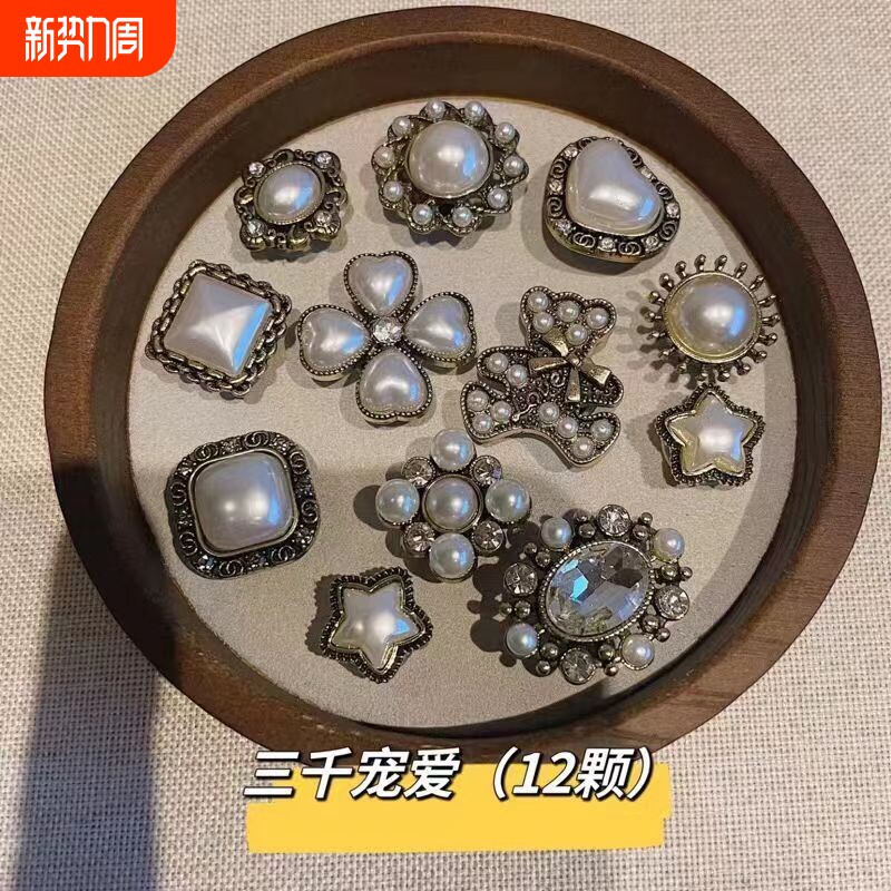 洞洞鞋花配饰鞋花卡骆驰高级感装饰扣diy配件饰品适配Cross/