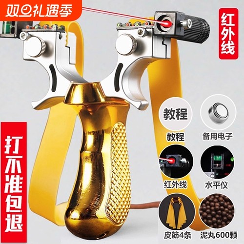 【原装精工】弹弓成年人高精度