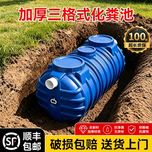 化粪池家用新农村厕所专用加厚三格地埋环保PE塑料桶隔油玻璃钢罐
