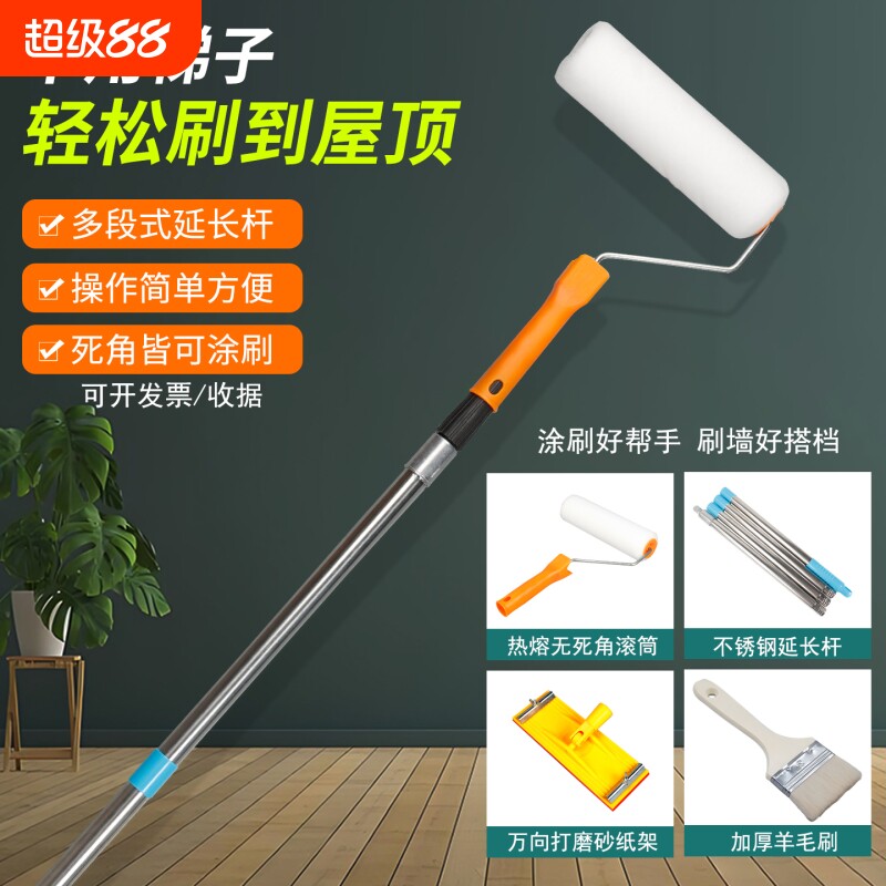 滚筒刷加长杆伸缩|超1.1万次加购图片