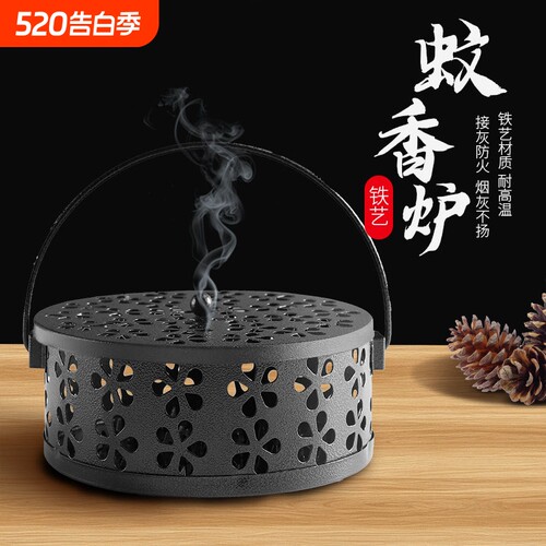 古风蚊香盘防火蚊香盒铁艺加厚带盖家用室内户外露营神器蚊香炉