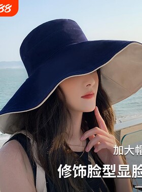 新款帽子遮阳帽女夏大檐防紫外线防晒韩版百搭女士太阳渔夫帽防风