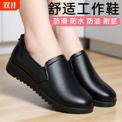 防水软底上班鞋|超4000次加购