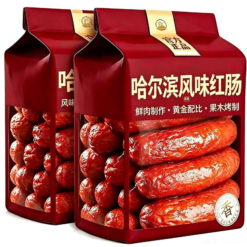 哈尔滨红肠正宗东北特产风味熟食儿童香肠火腿肉肠开袋即食夜宵