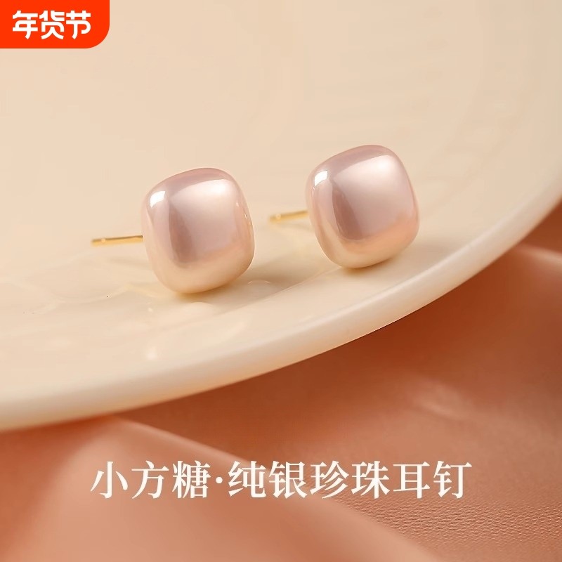 S925纯银针小方糖耳钉女2025新款爆款气质珍珠耳饰高级感方形