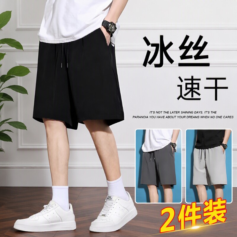 冰丝男士短裤大码宽松夏季五分裤图片