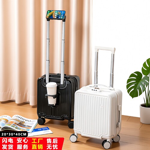 14寸大容量可登机免托运行李箱
