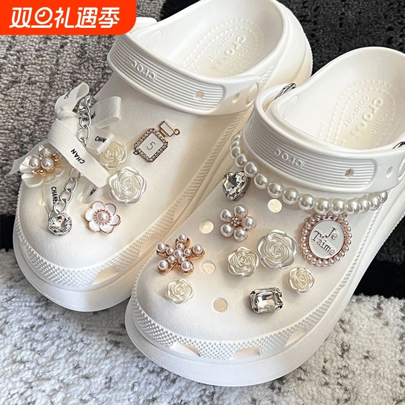 适配crocs洞洞鞋配饰卡骆驰小香风高级感珍珠链条鞋扣装饰diy