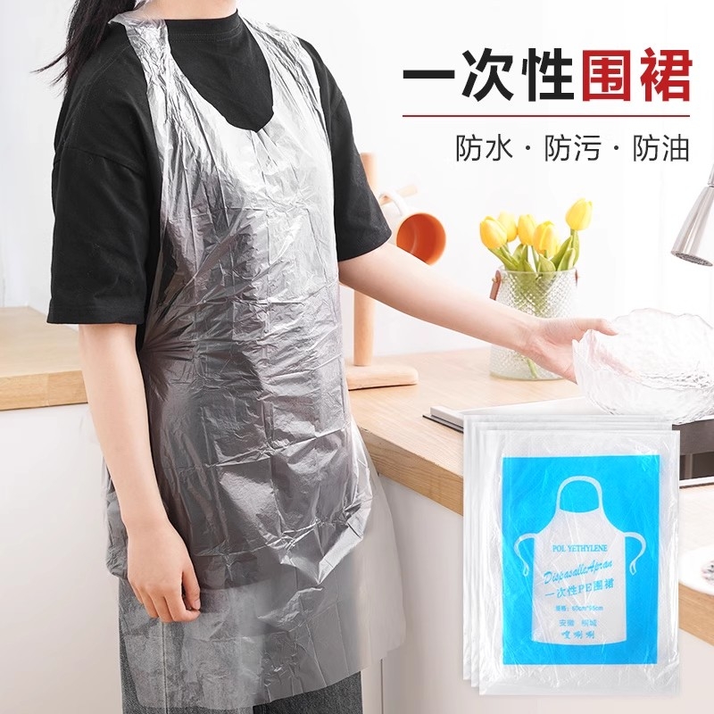 一次性围裙餐饮专用独立包装大人客人围兜加厚烤肉吃火锅店商用PE