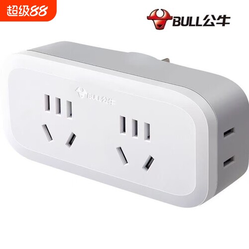 公牛一转多转换插头10A250V扩展拓展多孔一转四竖向墙壁魔方电源