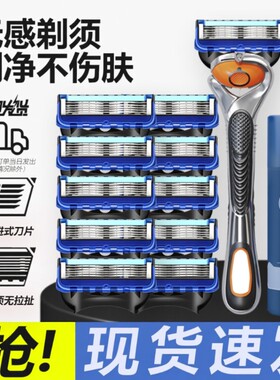 刮胡刀手动2026五层剃须刀架5刀头男士剃须刀通用泡沫干净电动