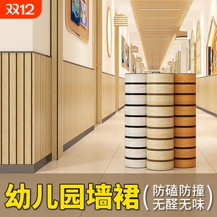 幼儿园教室墙裙自粘护墙板木纹格栅墙贴加厚防撞儿童墙围墙纸墙面