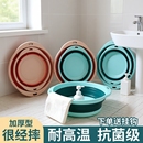 圆形加大加厚便携式 可折叠学生宿舍用洗脸盆户外旅行超大号折叠盆