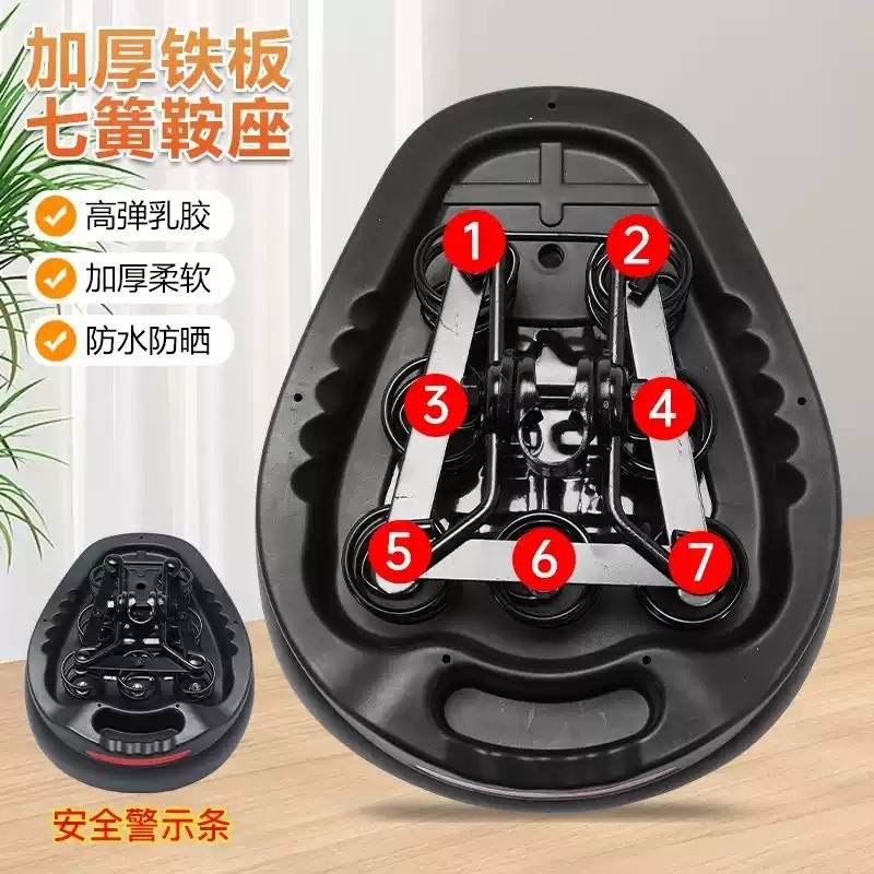 电动车坐垫车座电瓶车鞍座代驾车座垫座子加厚加大座椅坐凳坐包椅