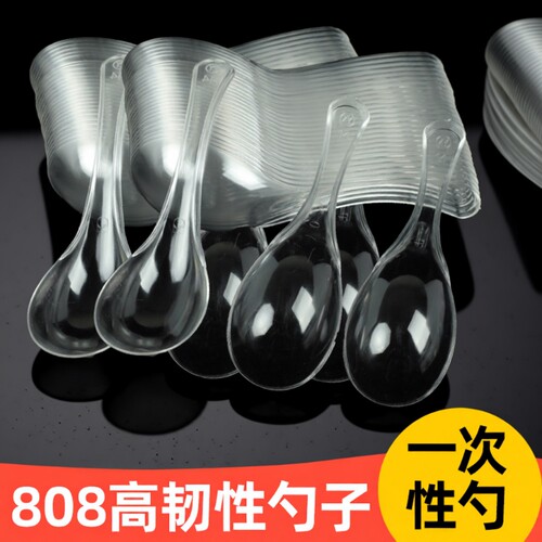 PP一次性透明汤勺折不断