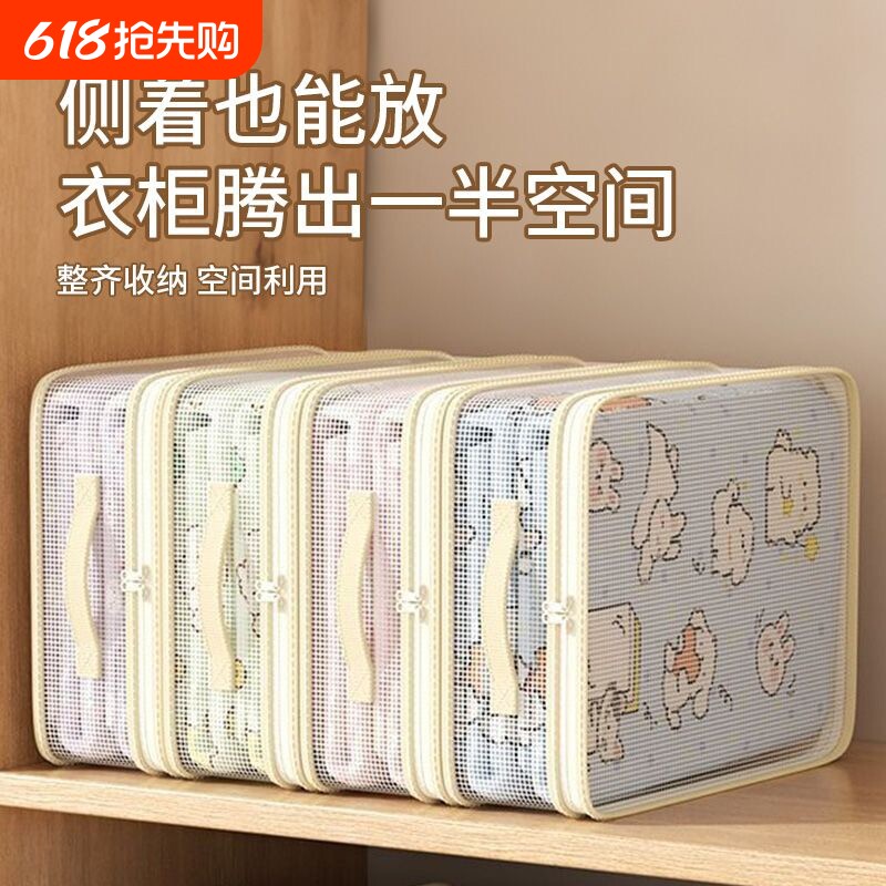 床品四件套收纳袋衣服网纱透明专用被罩衣物袋子床上防尘防潮衣柜
