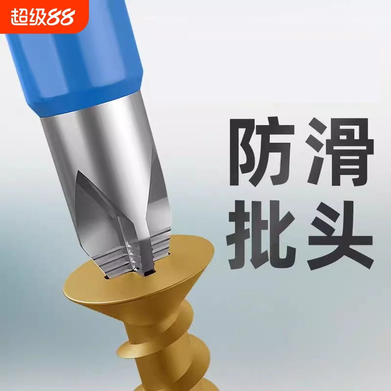 多功能螺丝刀批头套装强磁三角改锥梅花起子工具手动电动异形批咀