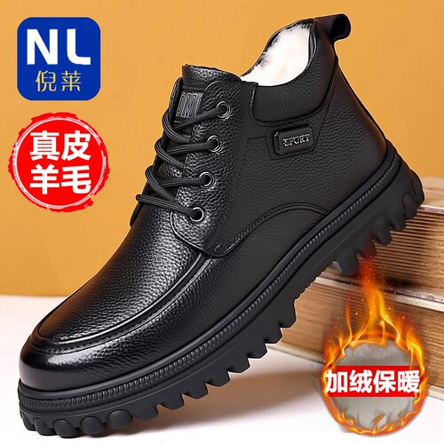 倪莱冬季棉皮鞋男真皮保暖
