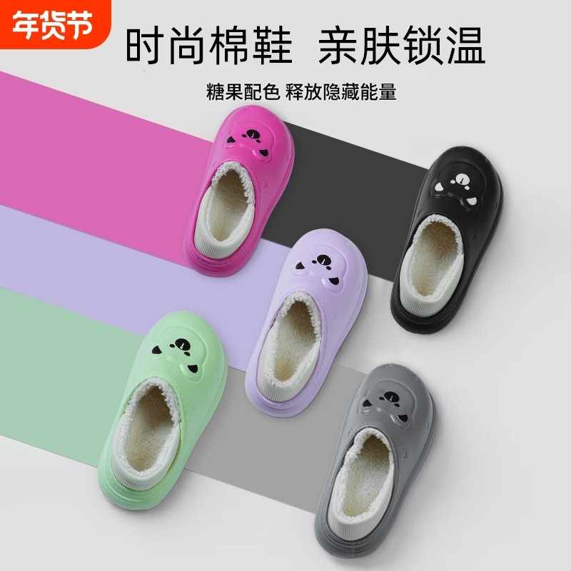 EVA棉拖鞋冬季加绒加厚居家新款情侣棉鞋可爱小熊包头拖女士红色,居家布艺,居家棉拖/棉鞋,淘宝优惠券,粉丝福利购,淘宝优惠卷