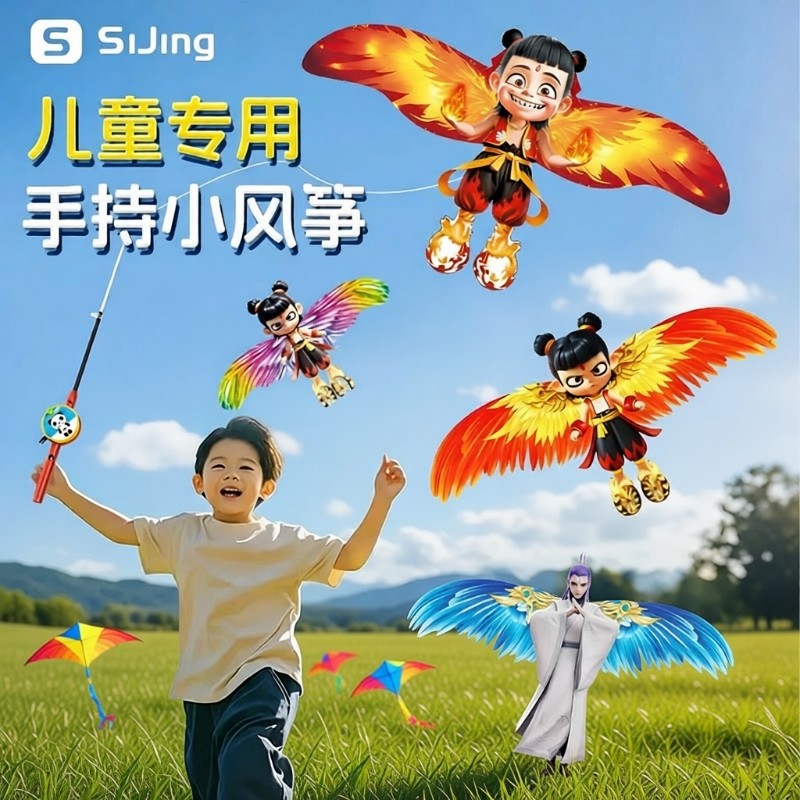 小风筝儿童手持钓鱼竿微风易飞动态迷你2025新款专用网红蝴燕子蝶