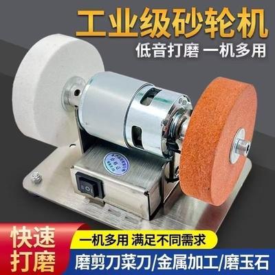 小型砂轮机家用电动磨刀机台式微型多功能打磨除锈抛光电钻机菜刀