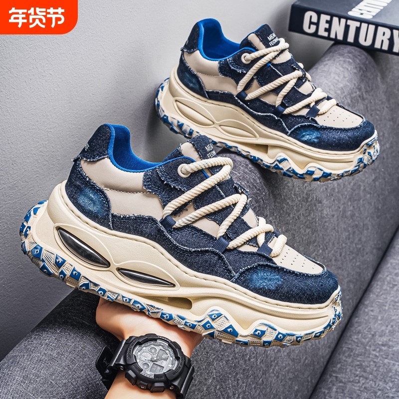 欧洲站时尚做旧老爹鞋冬季爆款高端擦色轻便百搭气垫增高鞋子男鞋,流行男鞋,老爹鞋,淘宝优惠券,粉丝福利购,淘宝优惠卷