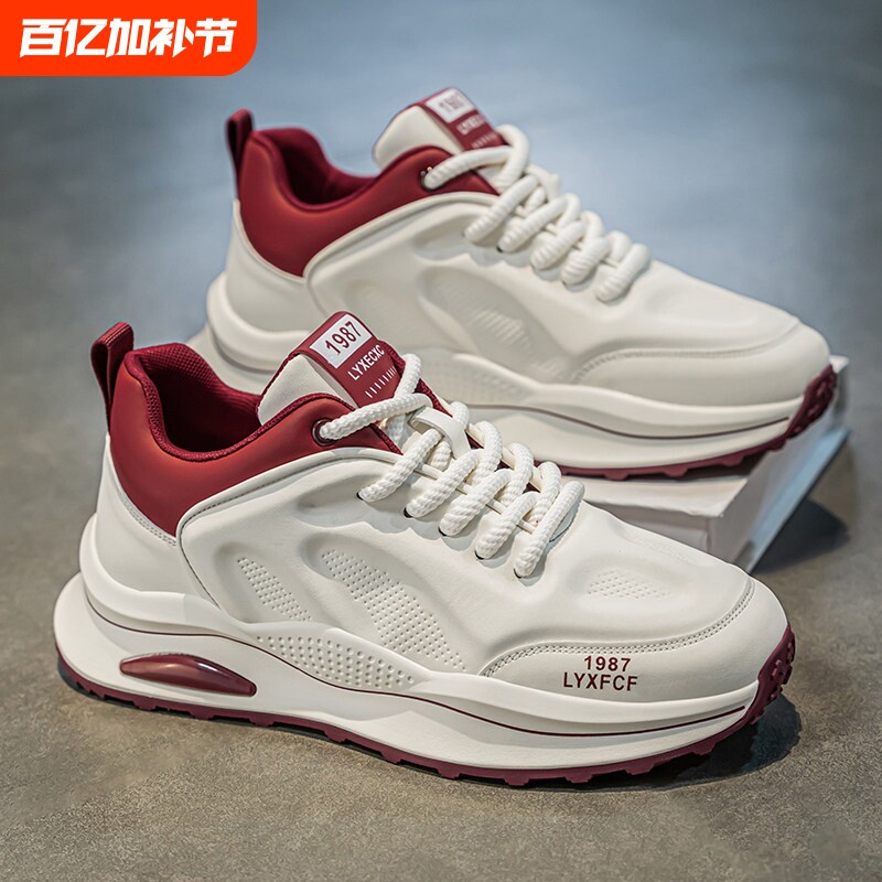 阿甘男鞋春季旅游运动鞋男青少年潮流百搭跑步老爹鞋厚底休闲白鞋