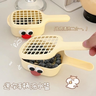 沥水篮新款 洗菜盆可爱迷你水果盘家用厨房带手柄洗水果神器高颜值