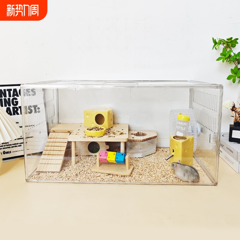 仓鼠笼子60超大别墅豪华金丝熊专用箱花枝鼠生活用品全套造景箱子