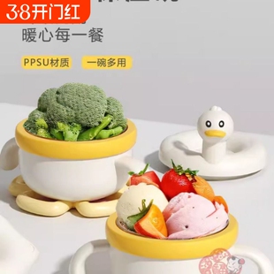 PPSU宝宝辅食碗新生婴幼儿吃米糊高铁米粉注水保温碗带吸盘防摔碗