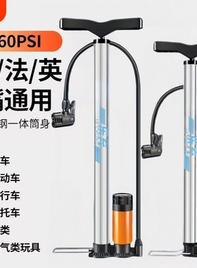 160PSI高压打气筒美法英嘴通用不锈钢便携家用车胎充气筒