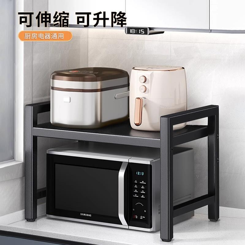 厨房置物架微波炉可伸缩家用台面桌面双层电饭锅烤箱收纳橱柜支架