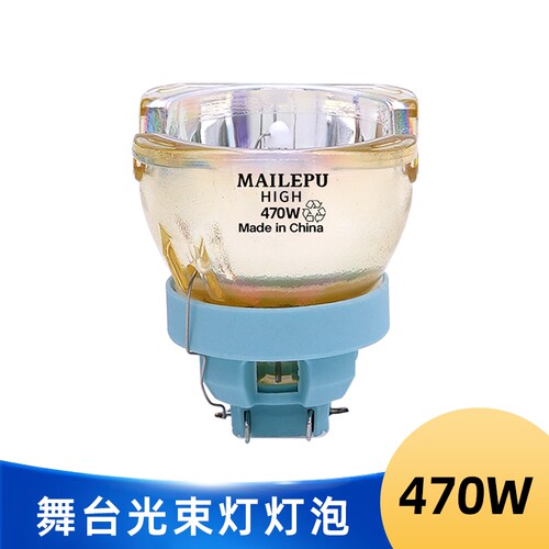 全新正品摇头光速灯灯泡