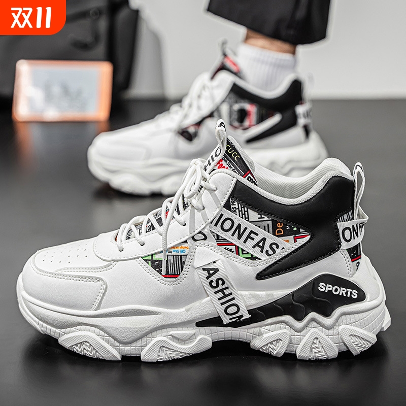 男鞋2025新款秋季潮牌时尚百搭休闲运动鞋青少年防滑增高老爹潮鞋