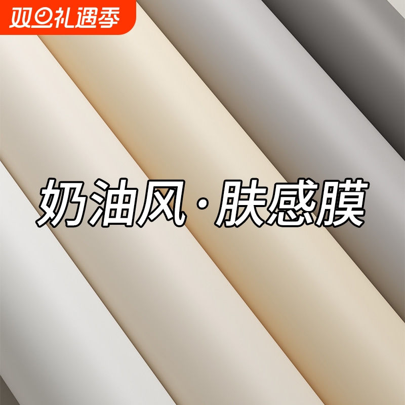 PVC防潮桌面贴纸|回头客超1800人