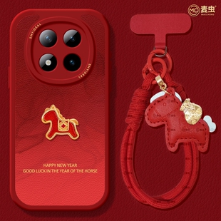 适用红米note15pro手机壳女款note14保护套小米小羊皮note11pro硅胶防摔13por+全包redmi新年12turbo马年晕染