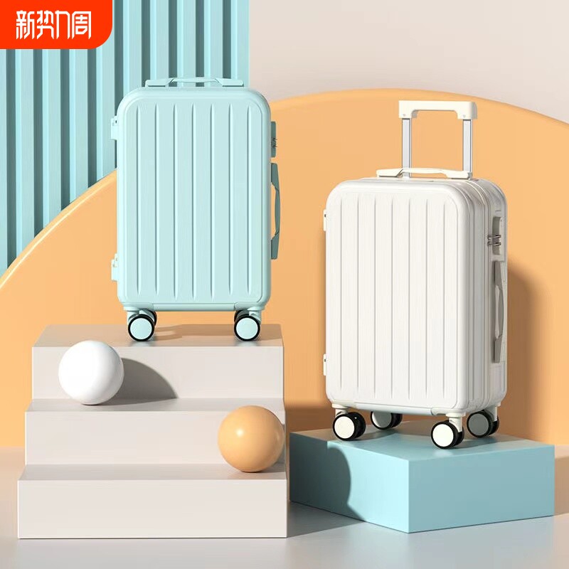 2026行李箱拉杆箱女耐用男学生结实旅行箱登机箱大容量静音万向轮