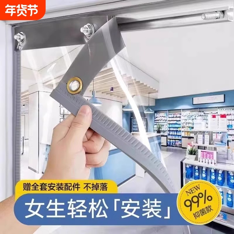 空调软门帘秋冬季透明pvc塑料挡风隔断帘商用皮帘子冷气磁吸防风